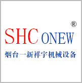 煙臺一新祥宇機械設備有限公司